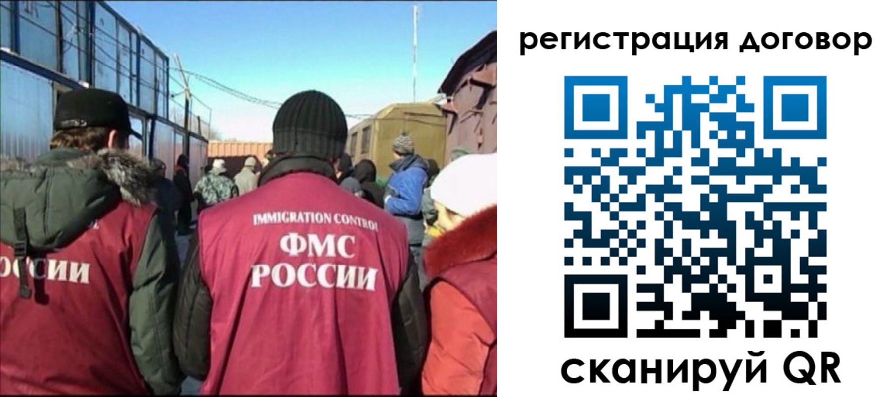 прописка поиск в Кудрово